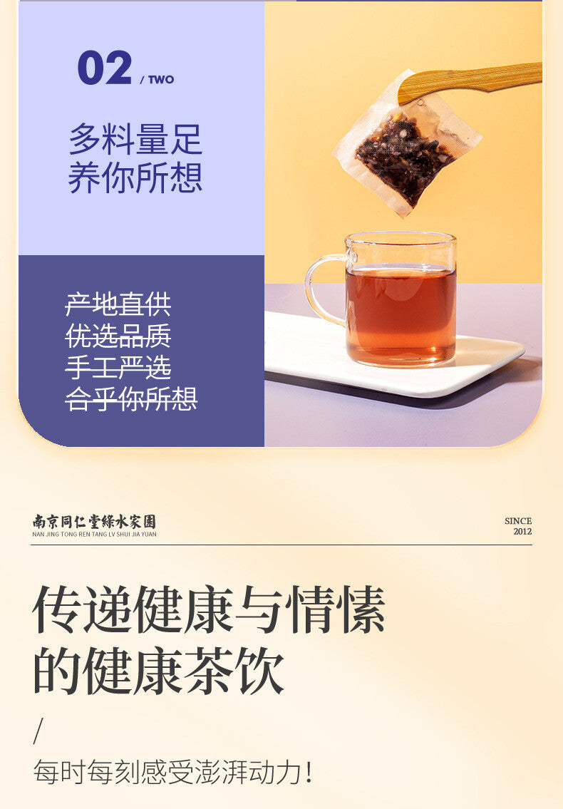 Sour Jujube Lily Poria Tea Herbal Tea Bulk Wholesale