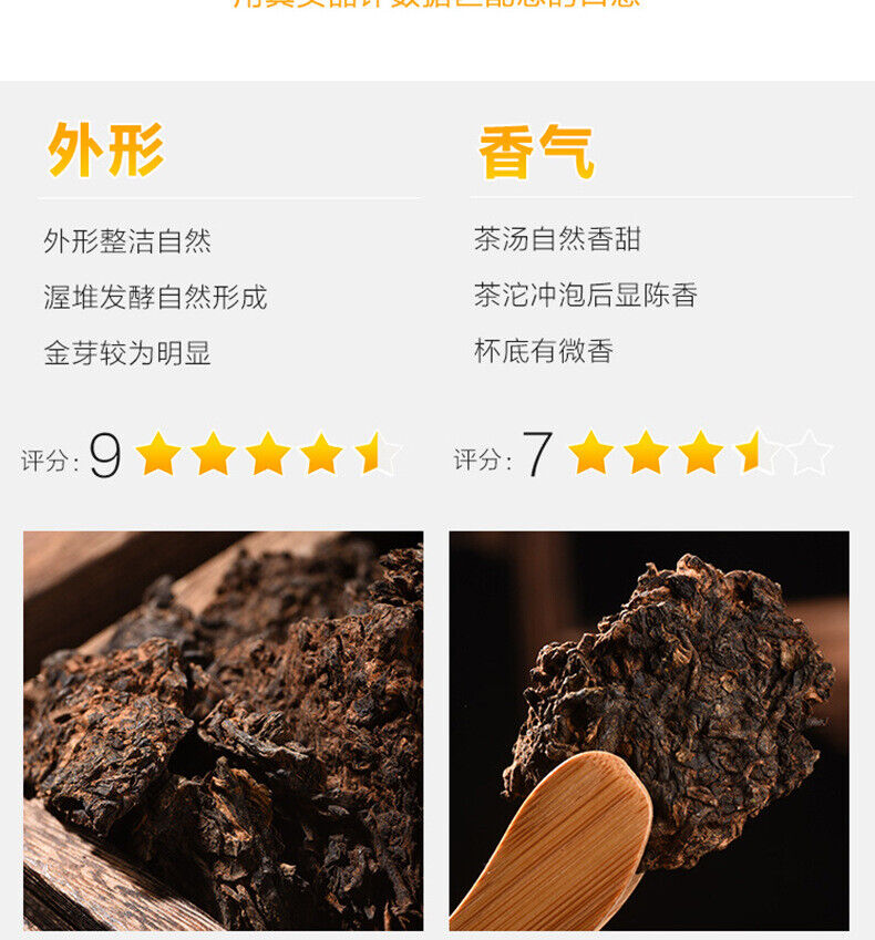 500g Pu-erh Tea Premium Old Tea Head Ripe Tea Crushed Silver Ripe PuErh Aged Tea