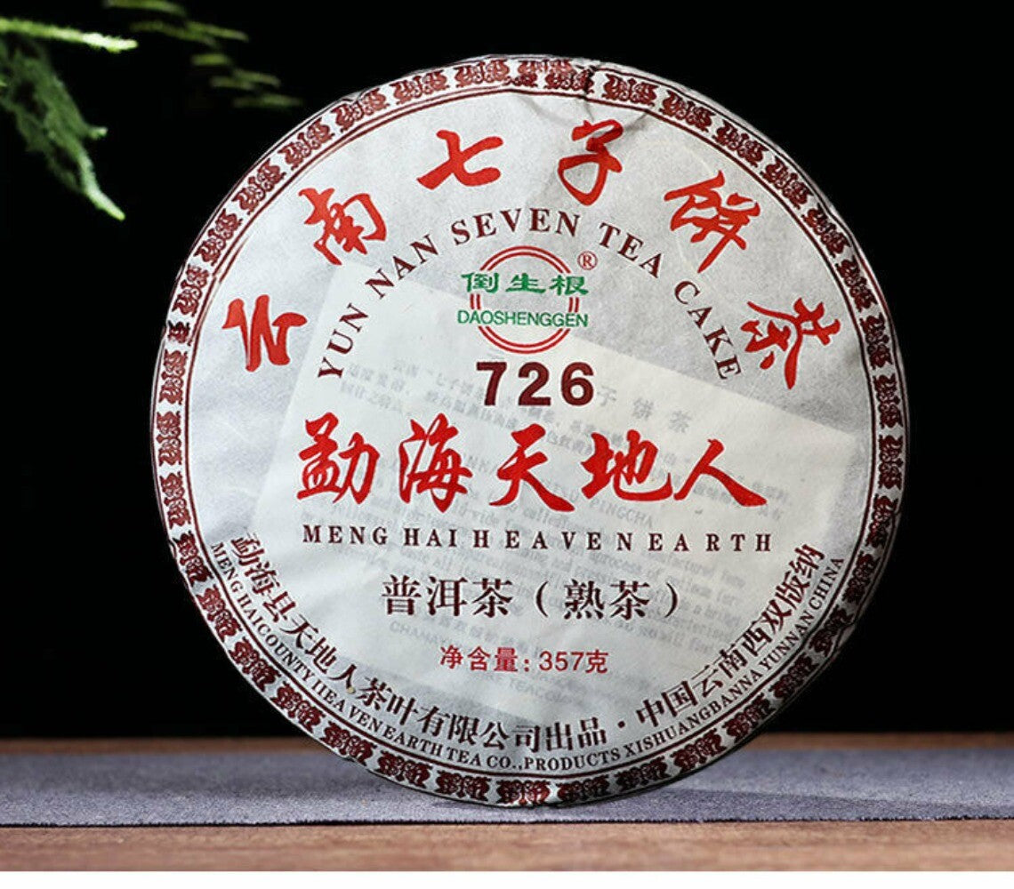 2022 Menghai Heaven Earth 726 Puer Tea Cake Ripe Pu-erh Pu'er Puerh Shu 357g