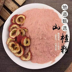 Fine Hawthorn Powder Freshly Ground Seedless Hawthorn Dried Hand-cut Hawthorn