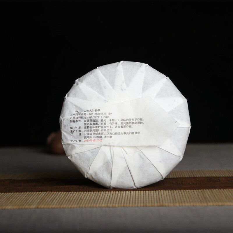 HelloYoung 100g Dry Storage Old Tree White Tea Big Tree Tea Tea Cake Yunnan White Tea