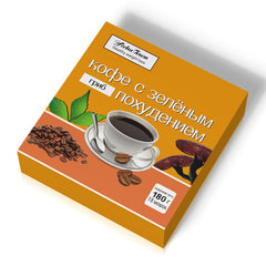 Russia Slim Green Coffee Healthy Weight Loss Coffee 180g