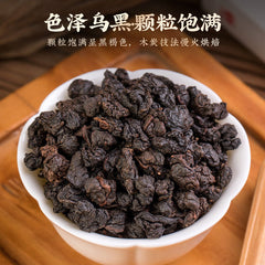 Oolong Tea Premium Black Oolong Tea Fragrant Taiwan Tea 250g