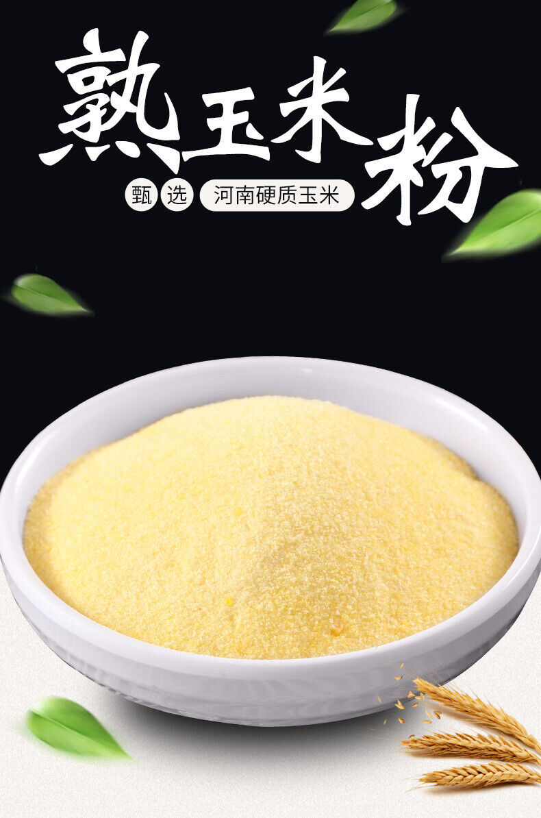 Pure Corn Powder Instant Meal Substitute Corn Paste Raw Materials Cooked Flour
