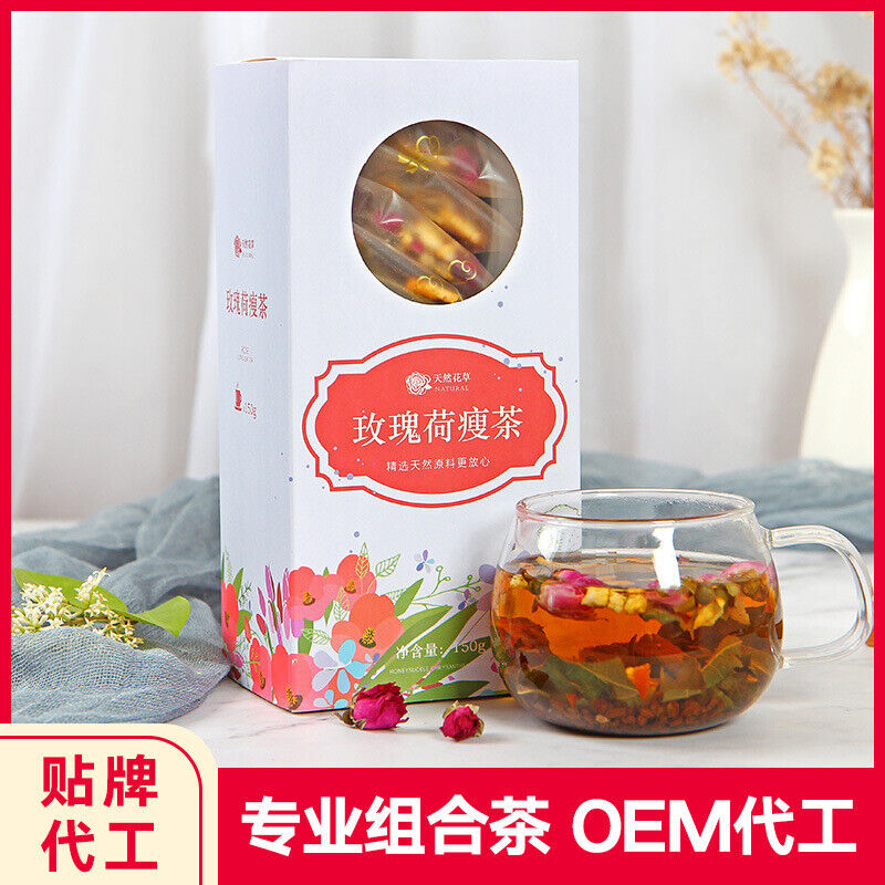 Rose Lotus Leaf Tea Tea Flower Grass Tea Box Winter Melon Lotus Leaf Tea 150g