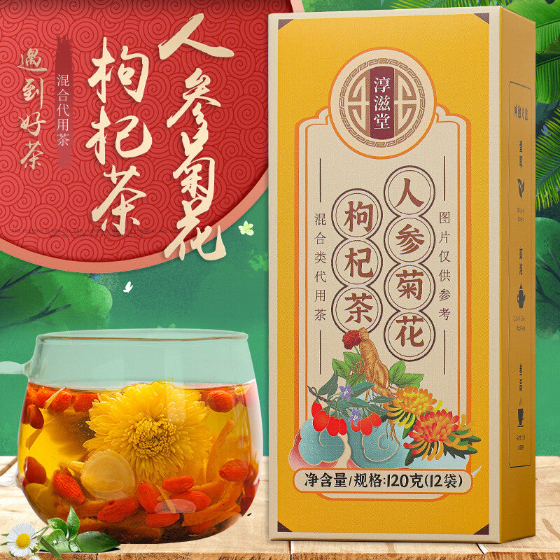 120g Ginseng Chrysanthemum Wolfberry Tea Combination Herbal Tea Health Tea