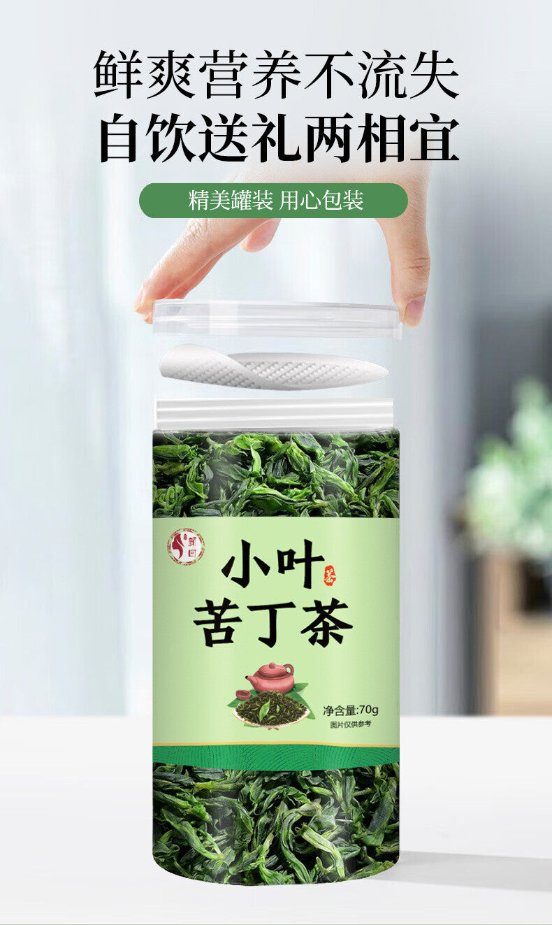 100g Buds Leaf of Chinese Holly New Kuding Tea  Fresh Bitter Tea Leaves Young