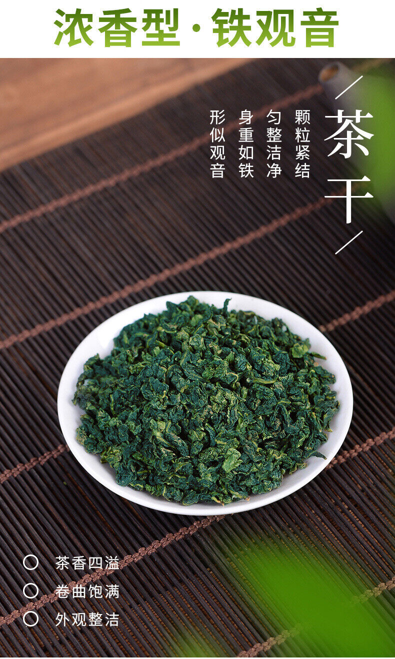 HelloYoung Lu Chun Tang Iron Goddess of Mercy 250 New Tea Strong Aroma Anxi Oolong Tea