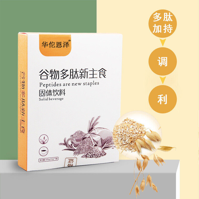 Polypeptide New Staple Cereals Grains Oats Satiating Plant Dietary Fiber 105g