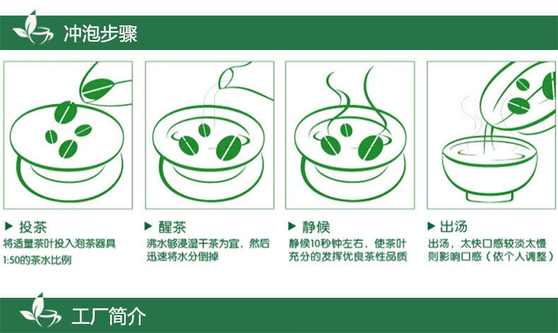 Pu'er Raw Tea Qizibing Jishunhao Raw Tea Deep Mountain Ancient Rhyme 100g