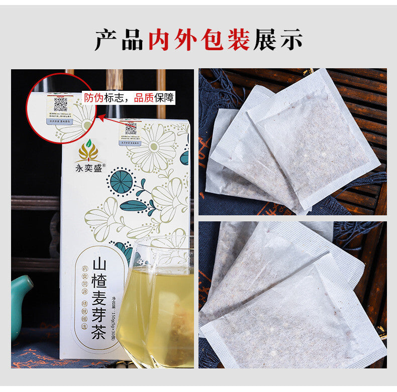 Hawthorn Malt Tea Shan Yao Chicken Herbal Tea Bags