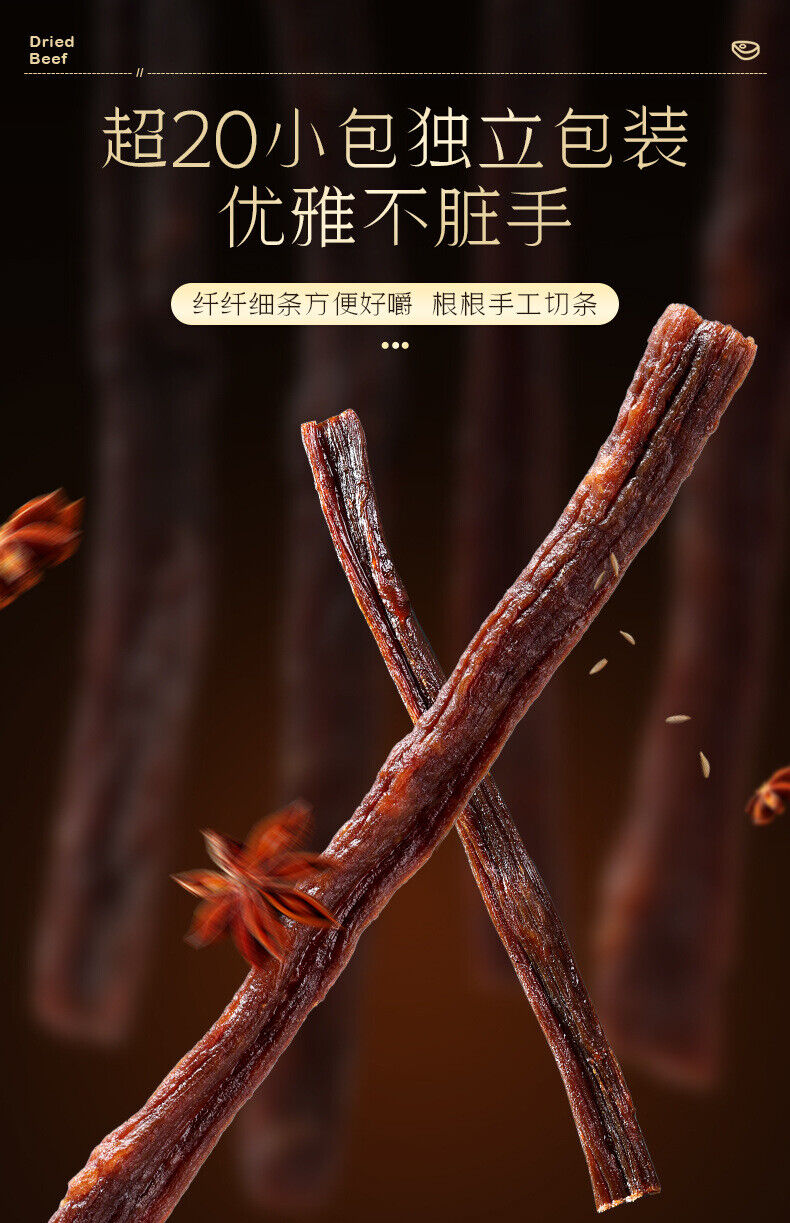 Air Dried Beef Jerky Chewy Protein Snack Fitness Office Food 200g