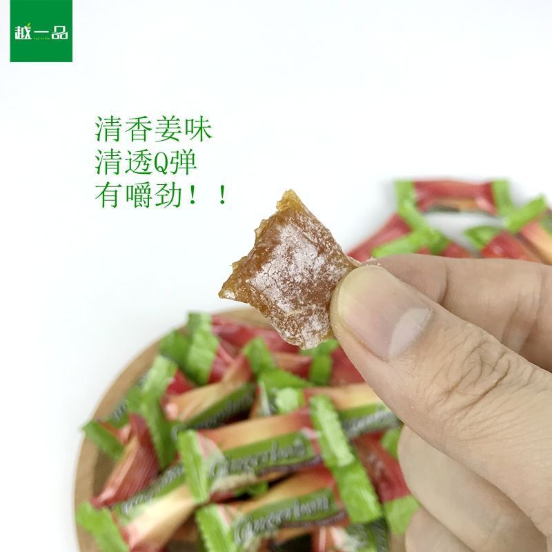 125g Soft Sweet with a Hint of Spice Gingerbon Vietnamese Ginger Candy