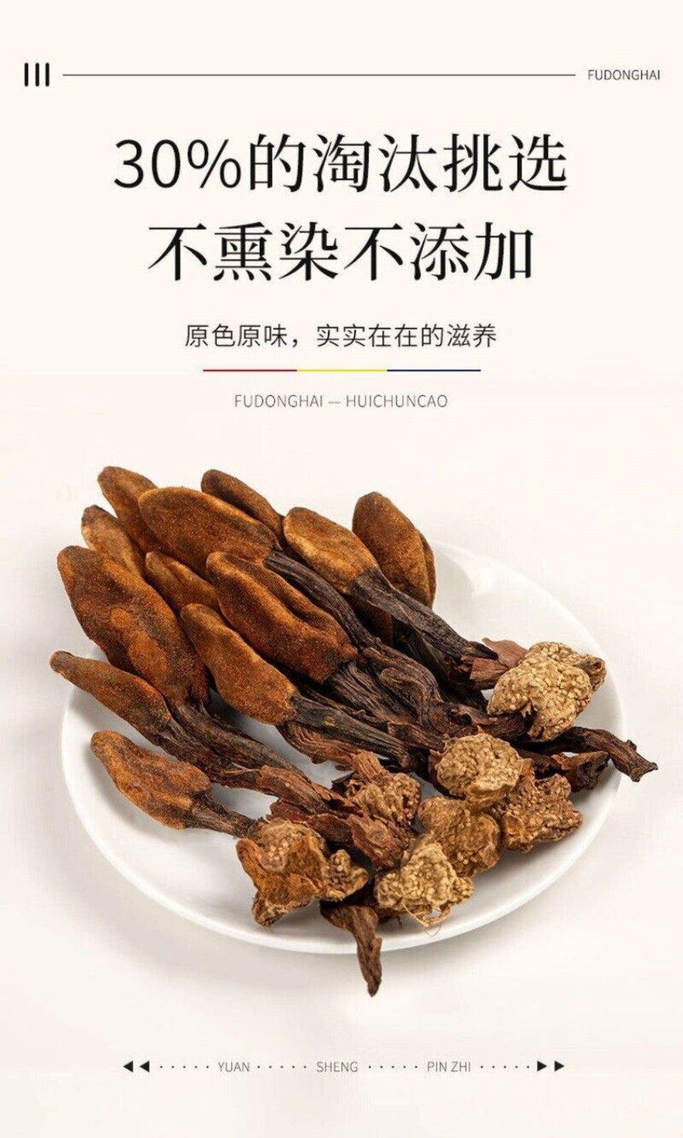 Premium He Shou Wu 100g Natural Chinese Herb Mens Tonic Tea