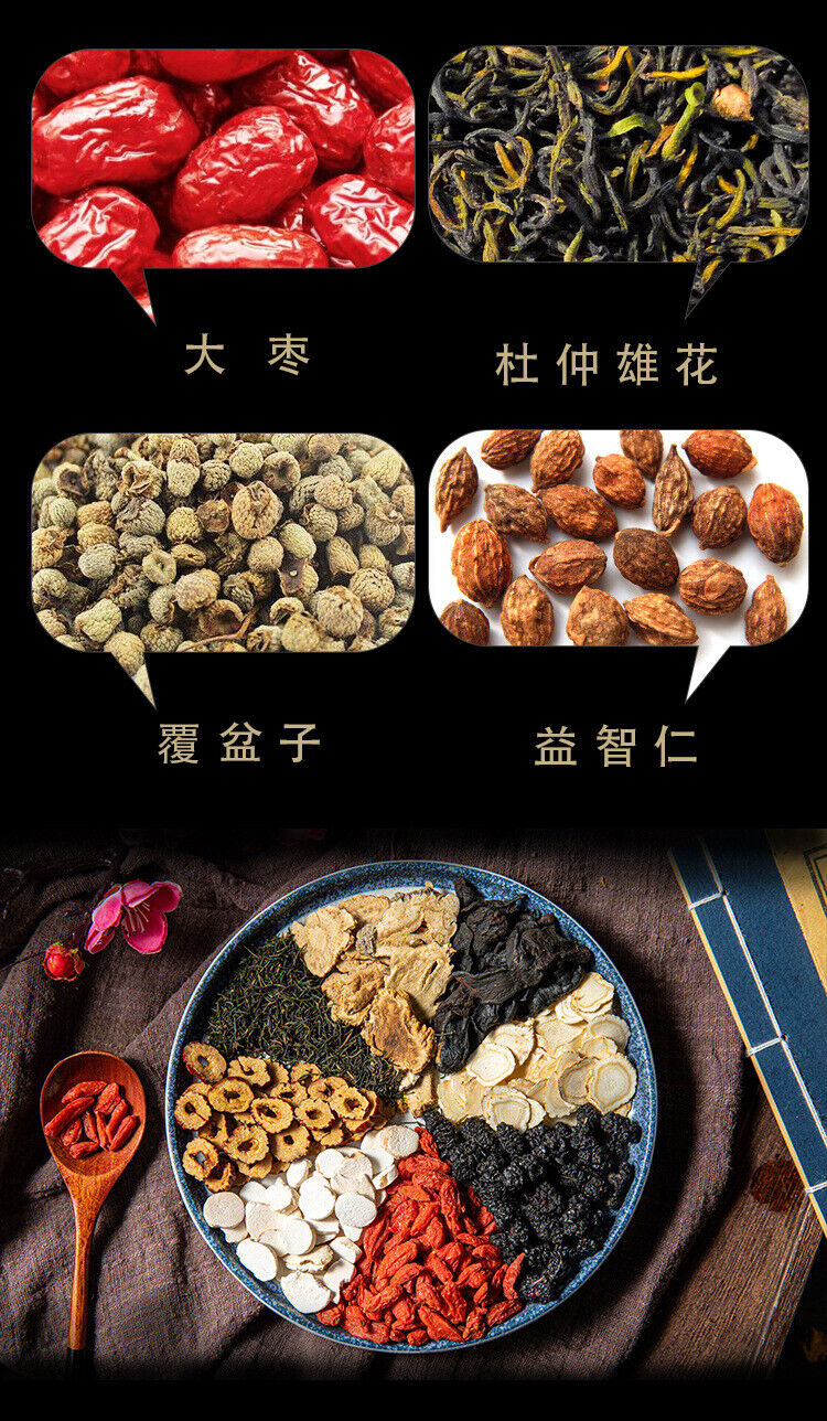 Thé au ginseng dix trésors Huang Jing thé aux fleurs mâles d'Eucommia