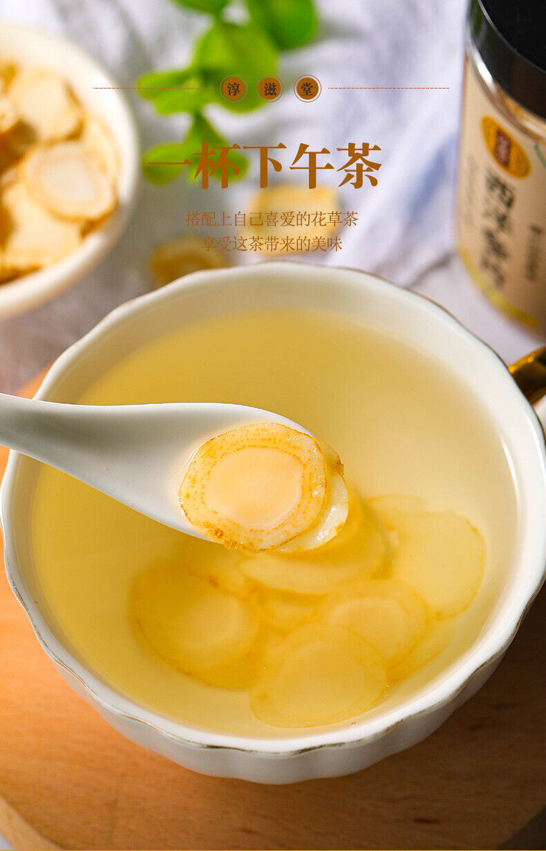 HelloYoung 50g cans of American ginseng slices soft can take ginseng can be health