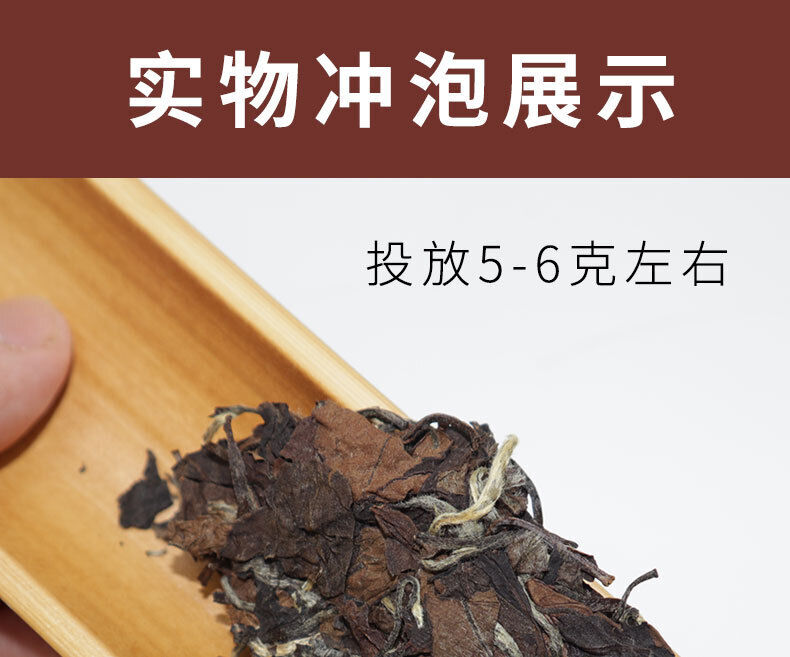 HelloYoung 350G Fuding white tea cake gongmei alpine sun date fragrance cooked drunk tea