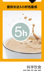 Ketogenic Coffee Lotus Leaf Black Coffee Meal Replacement Satiety 30g*7bags