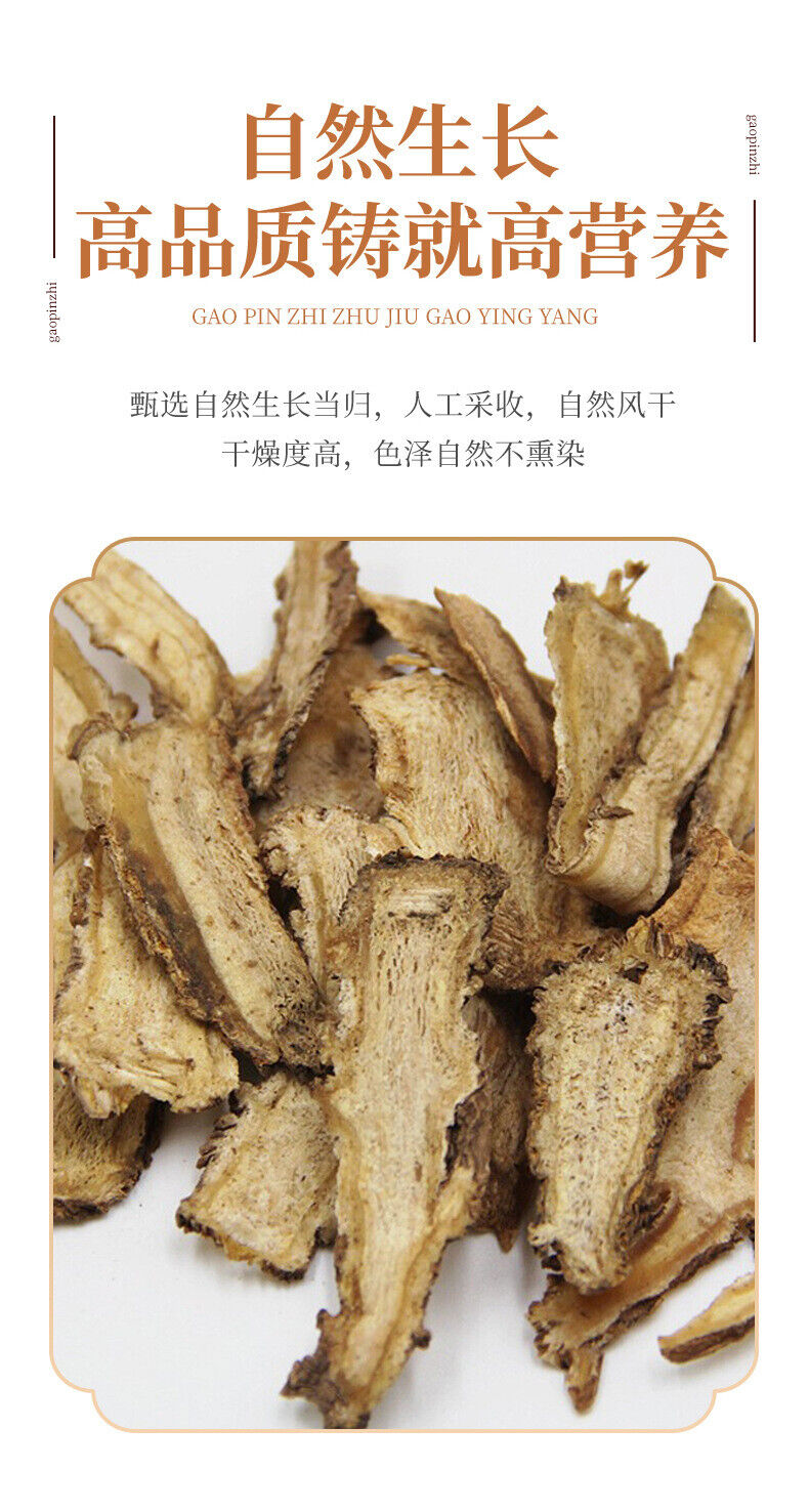 100g Canned Angelica Root from Gansu with Astragalus and Salvia Herbal Tea