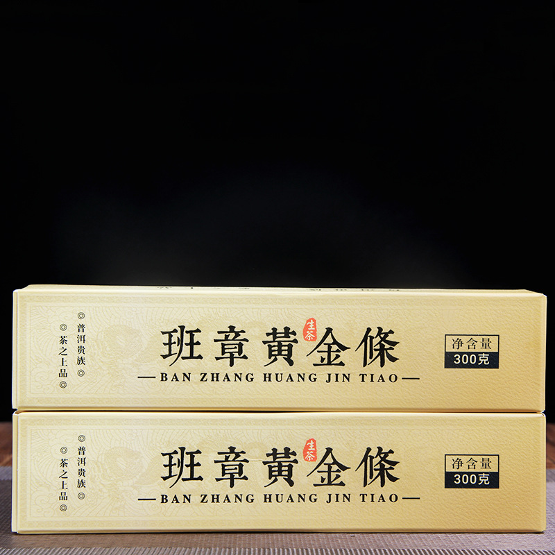 300g Puerh Tea Brown Old Banzhang Cha Tea Ancient Tree Tea Yunnan Tea Column