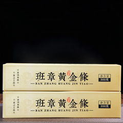 300g Puerh Tea Brown Old Banzhang Cha Tea Ancient Tree Tea Yunnan Tea Column