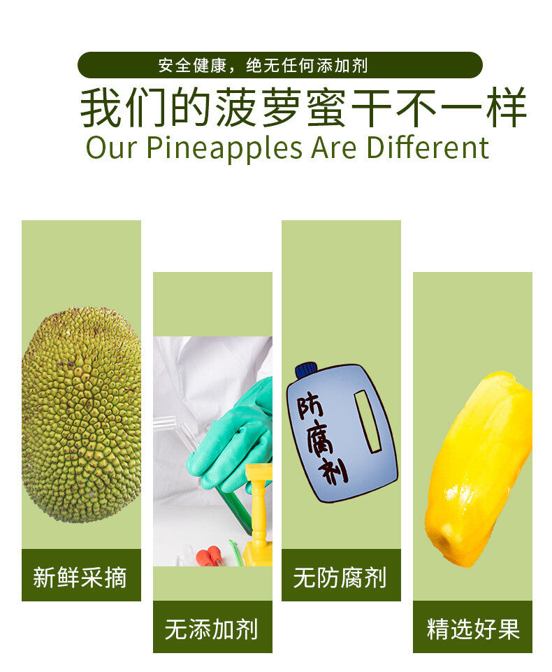 Dried Jackfruit Canned Crisp Fruit Vietnamese Specialty Instant Snacks 250g