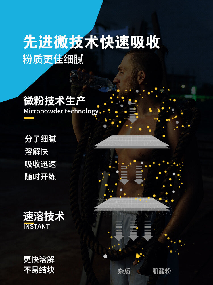 300g Creatine Monohydrate Powder Energy Supplement Fitness Muscle Gain Powder
