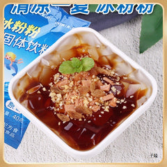 40g Sichuan made ice cold powder homemade brown sugar ice powder dessert