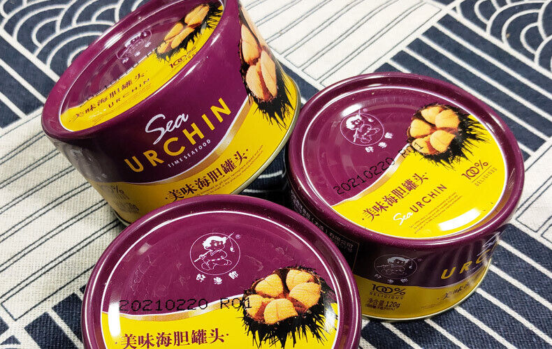 Ready-to-Eat  Sea Urchin canned  Sea urchin yellow delicious sashimi dishes 120g