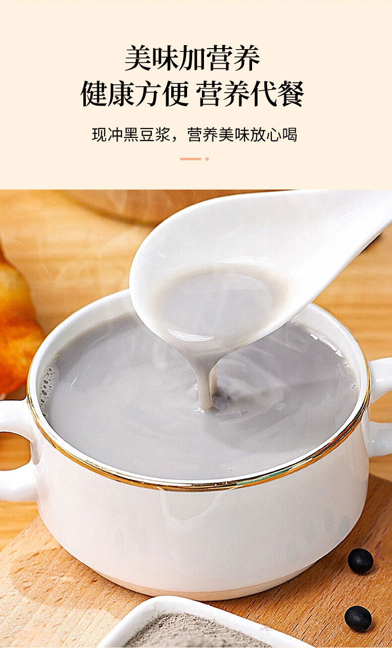 Black Bean Soymilk 500g/can Black Bean Soymilk Meal Replacement Powder