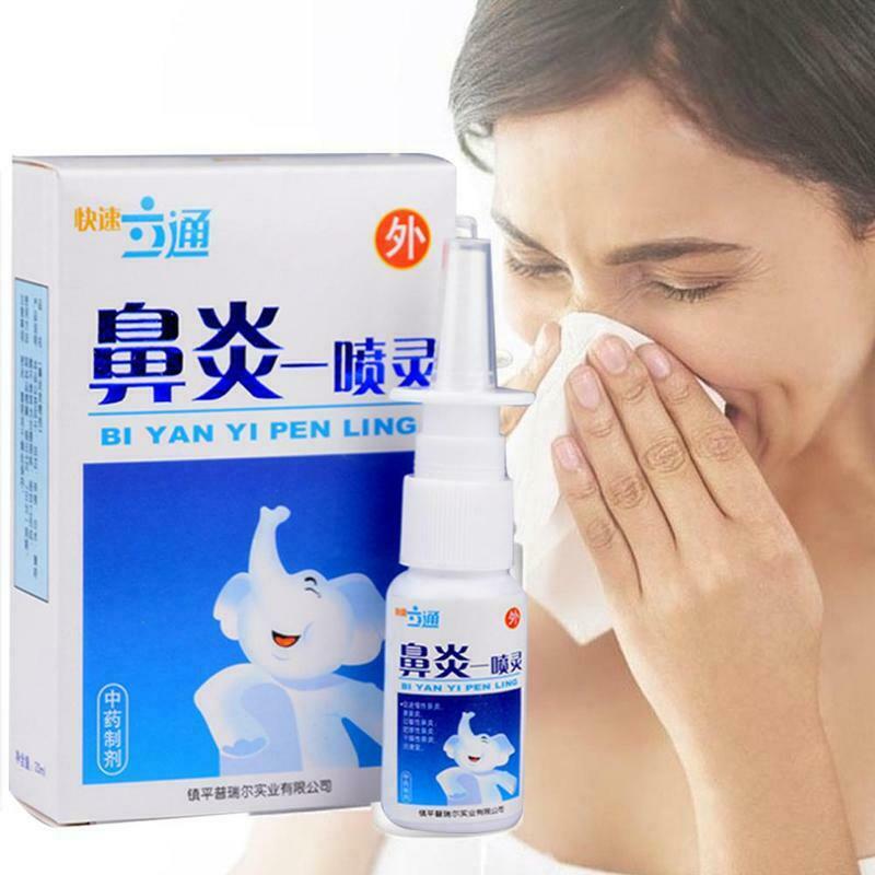 鼻炎一喷灵中草药喷雾剂慢性鼻炎鼻窦炎喷雾剂 Bi Yan Yi Pen Ling Zhong Cao Yao Pen Wu Ji