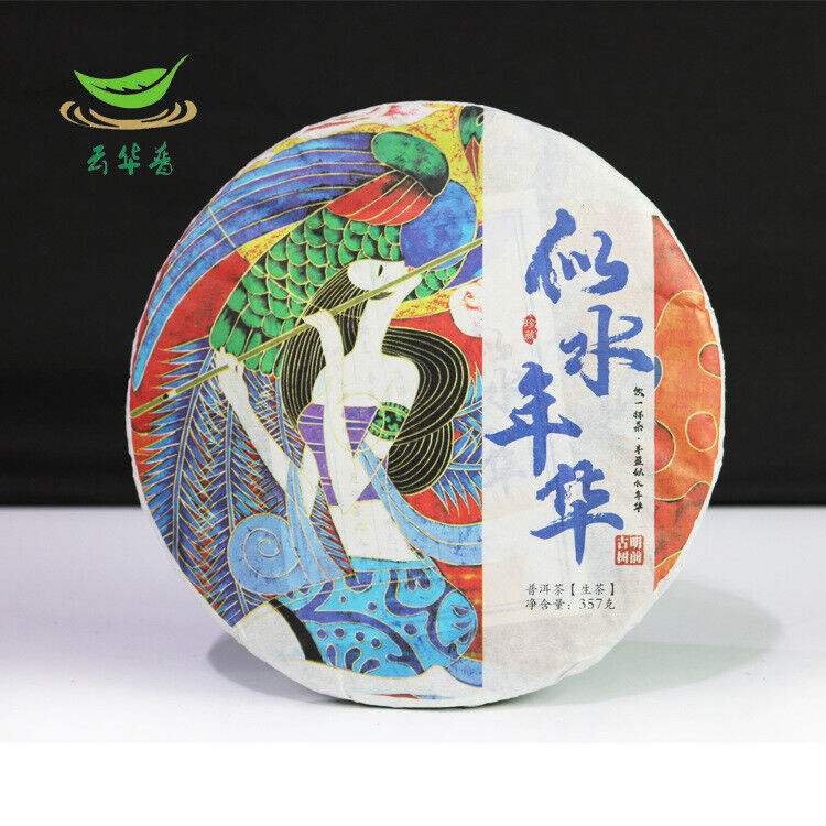 357g Pu'er Raw Tea Cake Yunnan Pu'er Tea Ancient Tree Pure Material Pressed