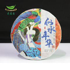 357g Pu'er Raw Tea Cake Yunnan Pu'er Tea Ancient Tree Pure Material Pressed
