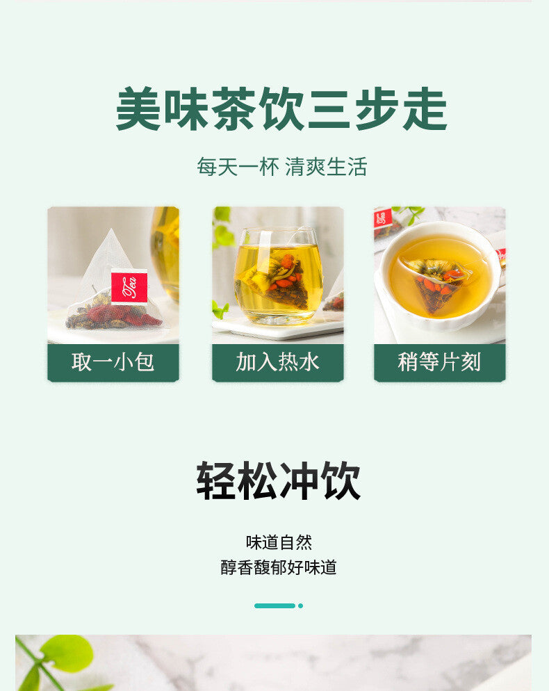25 packs (Bulk) Chrysanthemum Cassia Tea
