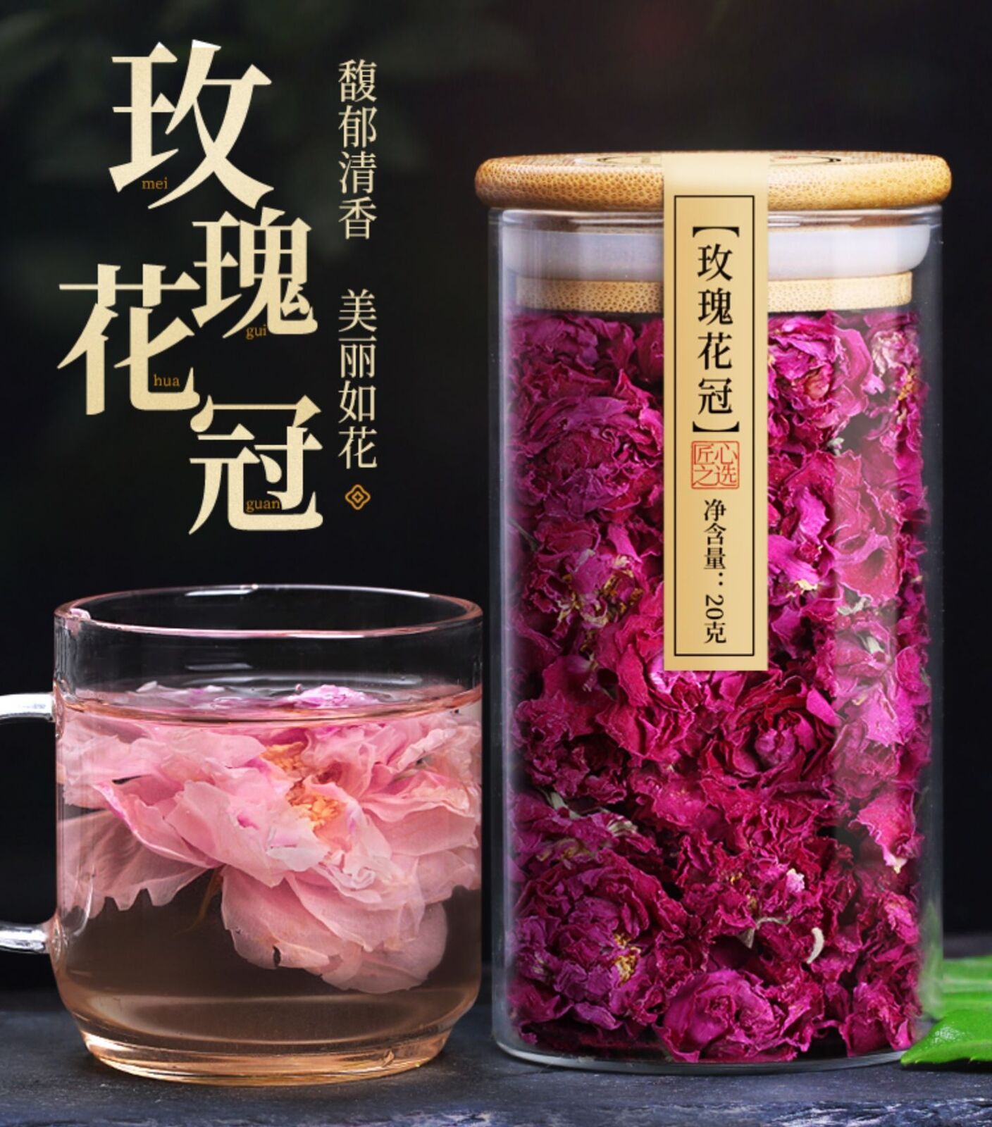 Dried Flower Rose Tea Large Rose Corolla Double Dried Rose Petals Health Tea