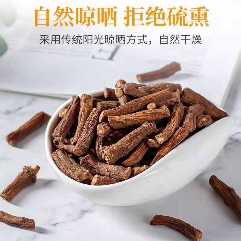 Changbaishan Wild Dandelion Root Tea Cooked Dandelion Root Tea