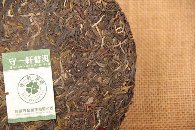 Yunnan Qizi Cake Tea Ancient Tea Horse Road Tea Pu'er Raw Tea Cake 357g