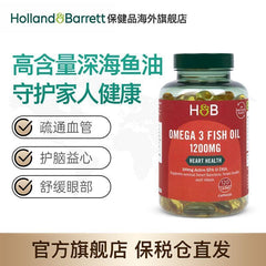 Hebery Omega-3 Fish Oil HB Concentrated Fish Oil Soft Capsule 1200mg*120Capsules