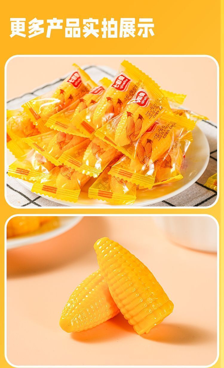 Old Style Corn Flavor Soft Candy – Wedding Snack, Bagged Bulk Pack
