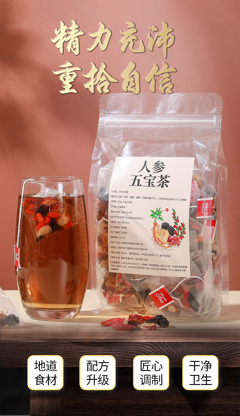 Men's Kidney Tea Herbal Health Tea Ginseng Five Treasures Tea