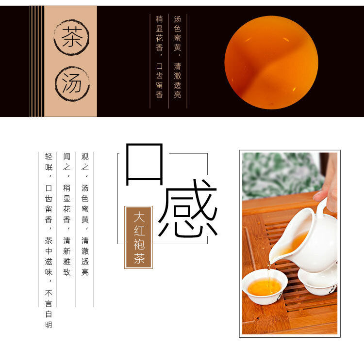 HelloYoung Dahongpao Rock Tea Strong Aroma Cinnamon Oolong Tea 20 Bags 100g