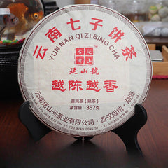 Gâteau au thé Pu'er Yunnan Qizi Gâteau au thé Pu'er vieilli Banzhang Thé mûr