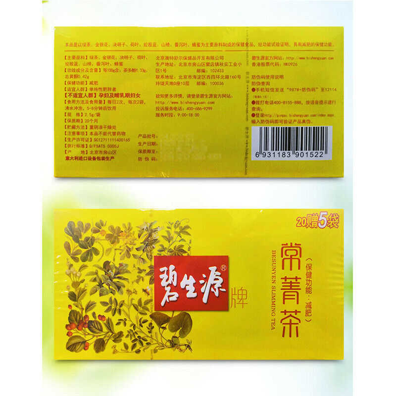 62.5g/box Slimming Tea Herbal Beauty & Keeping Figure Quality Weight Loss Tea