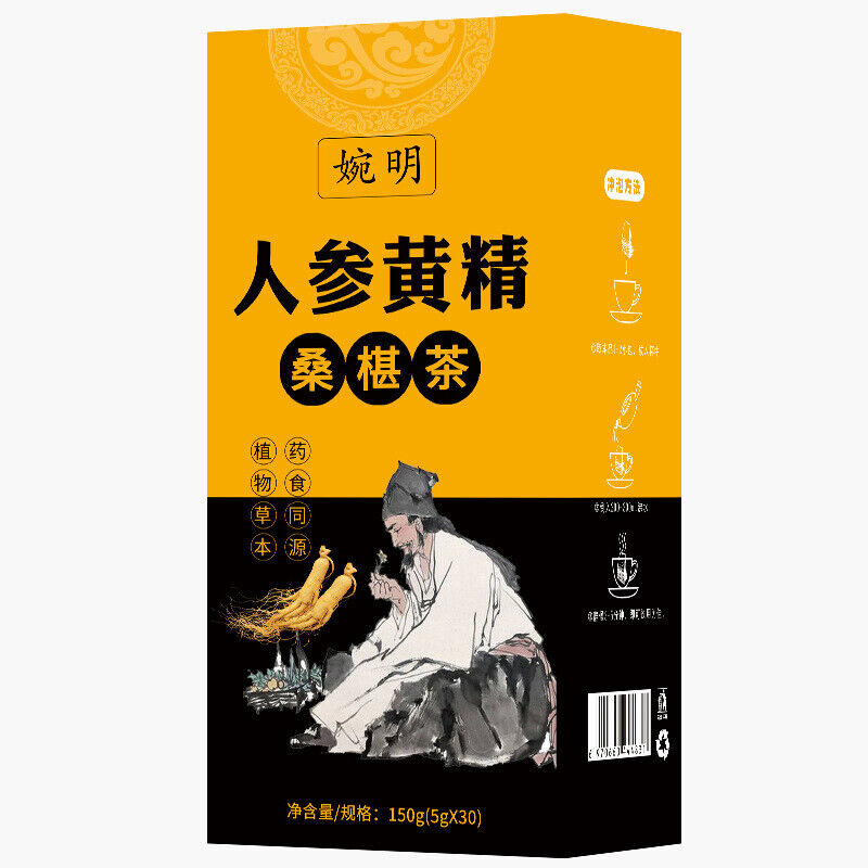 HelloYoung 150g Golden gun solid tonic tea ginseng 5 treasure tea men's 29ingredients tea