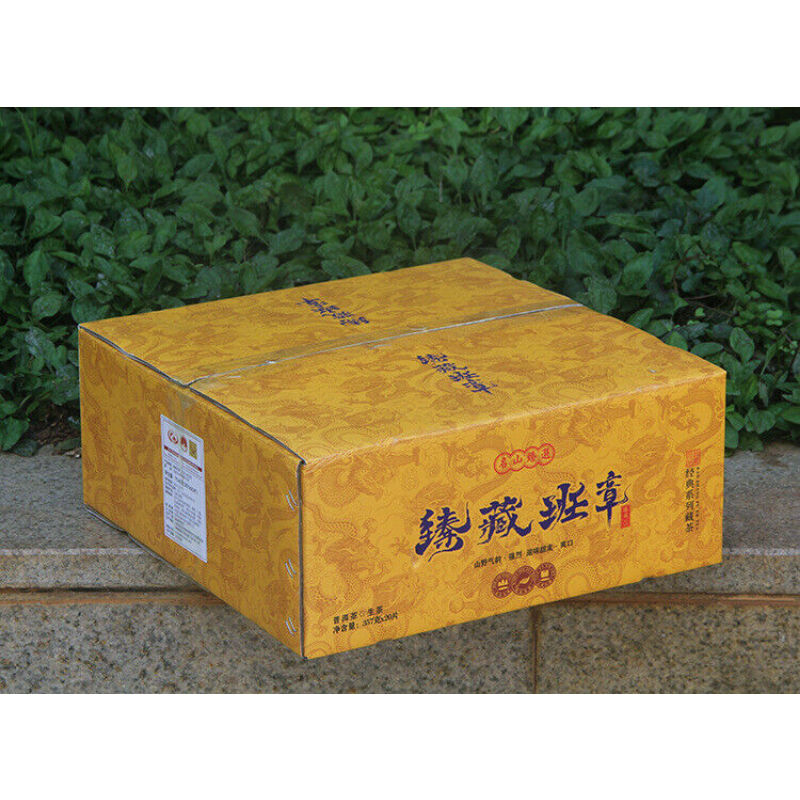 357g Puerh Tea Cake Old Banzhang Tea Pu'er Cha Tea Chen Xiang Tea Gift Tea