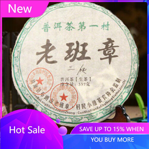 357g cha Pu-erh Tea Cake Green Tea Yunnan Menghai Puer Tea Chinese Sheng Cha 普洱茶