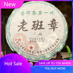 357g cha Pu-erh Tea Cake Green Tea Yunnan Menghai Puer Tea Chinese Sheng Cha 普洱茶