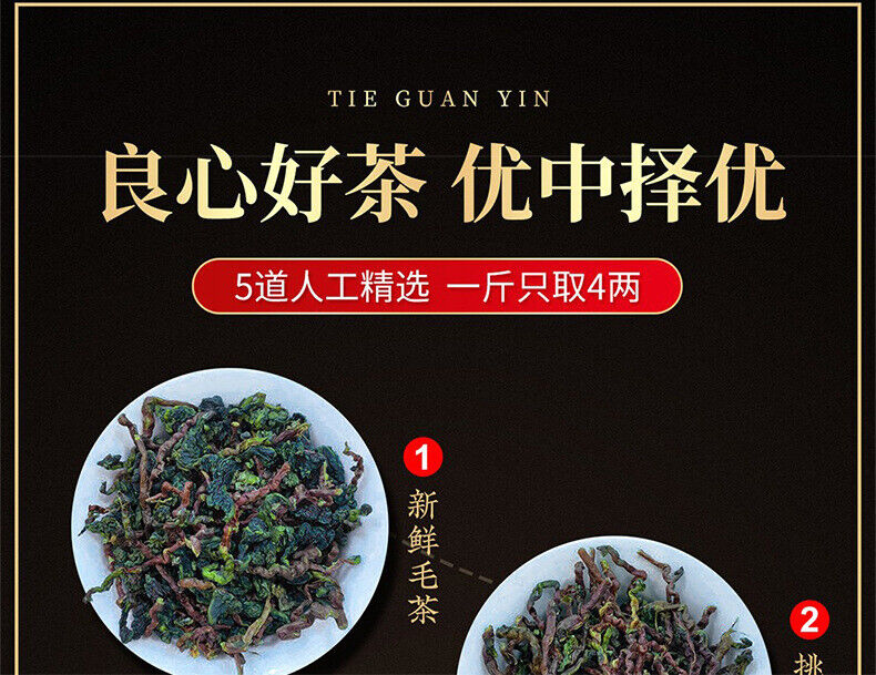 Anxi Tieguanyin New Tea Orchid Scent Oolong Tea Spring Tea Fresh Tea Authentic
