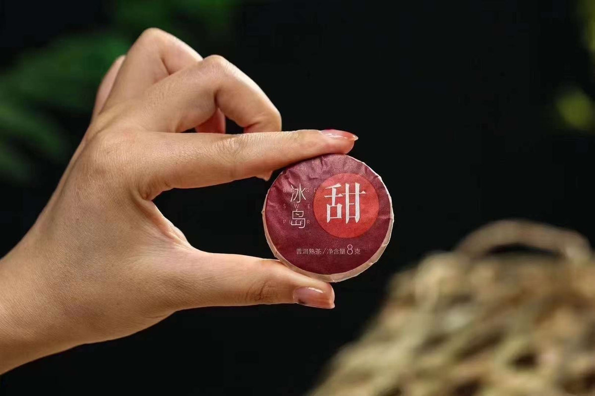 Premium Spring Ice Island Ancient Tree Pu-erh Ripe Tea 8g Mini Cake