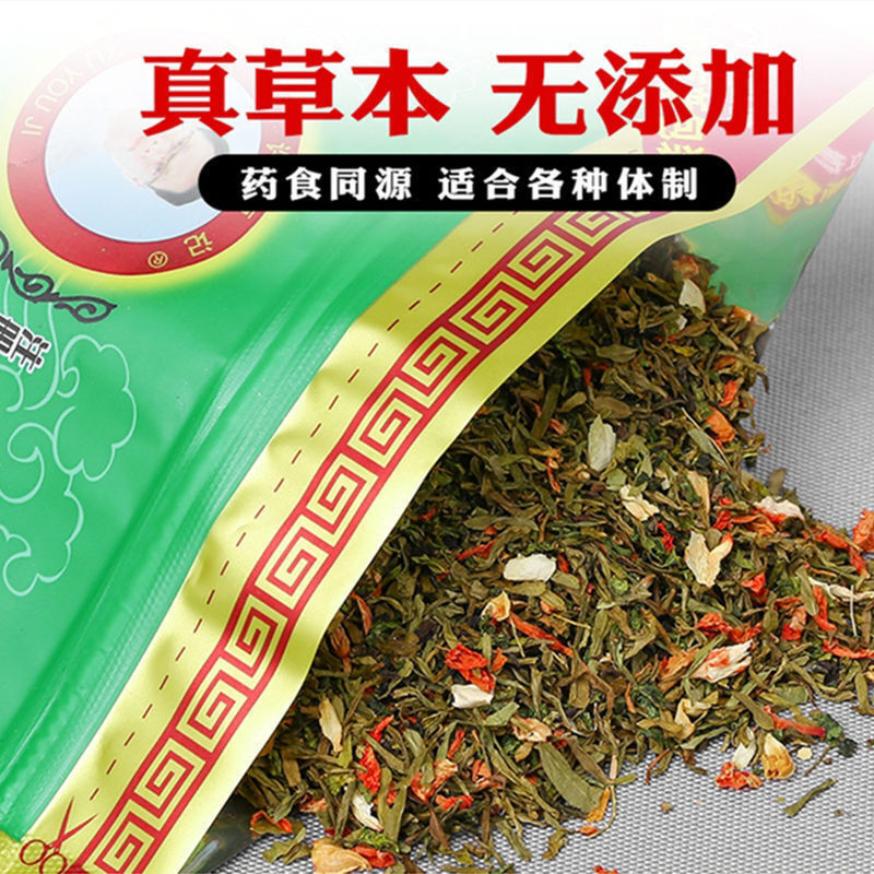 Concentrated Anti Awakening Combination Health Preserving Fire Tea Probiotic Tea